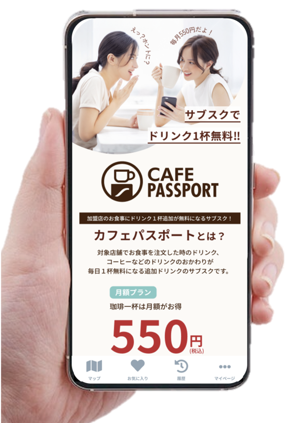 LINEアプリを起動